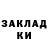 ГЕРОИН гречка Straiker prizrak