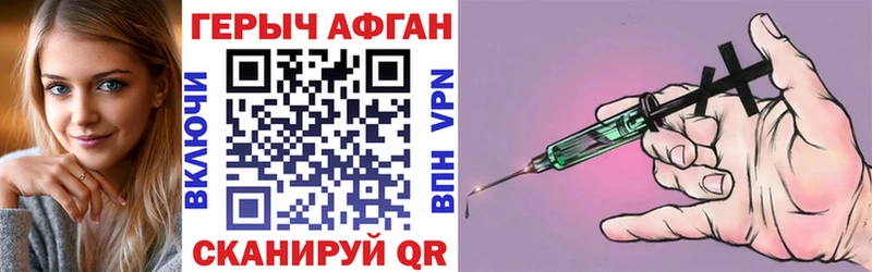 купить наркотик  Чудово  Героин белый 