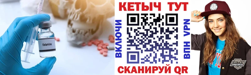 MEGA   Чудово  КЕТАМИН VHQ 