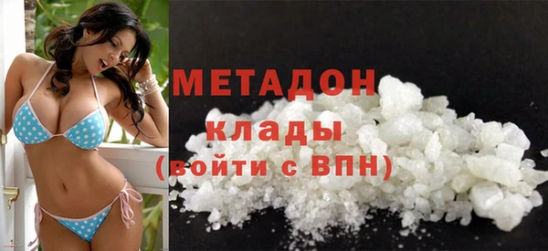 ALPHA PVP Баксан