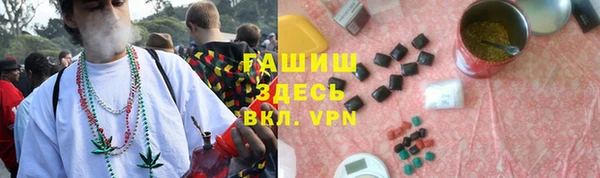 экстази Балахна