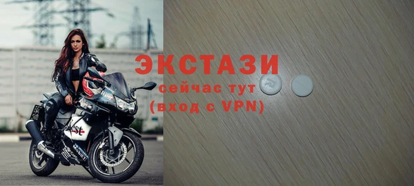 экстази Балахна