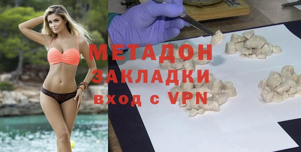 ГАЛЛЮЦИНОГЕННЫЕ ГРИБЫ Балабаново