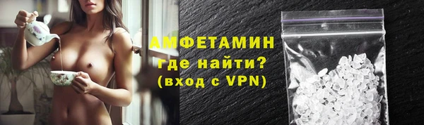 ALPHA PVP Баксан