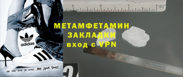 ALPHA PVP Баксан
