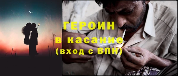 ALPHA PVP Баксан