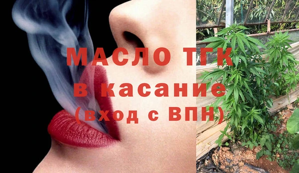 экстази Балахна