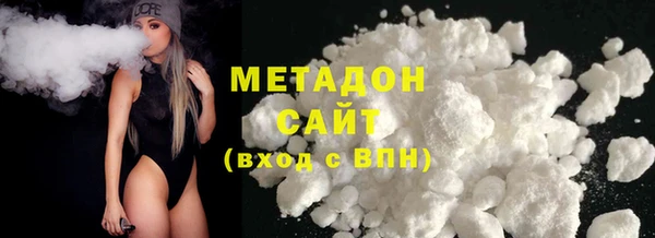 ALPHA PVP Баксан