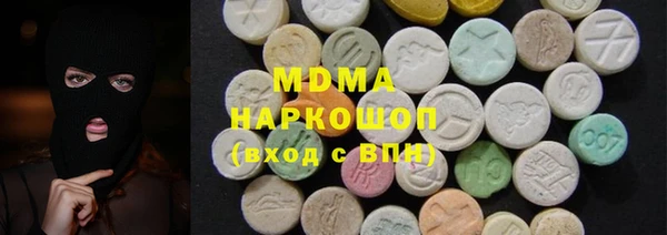 экстази Балахна