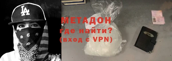 экстази Балахна