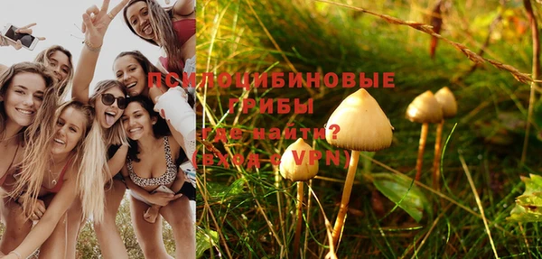 экстази Балахна
