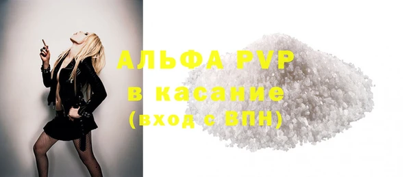 ALPHA PVP Баксан