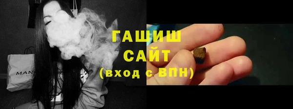 ALPHA PVP Баксан