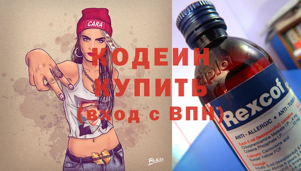 ALPHA PVP Баксан
