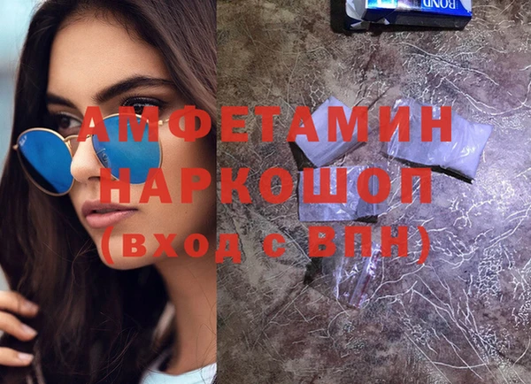экстази Балахна