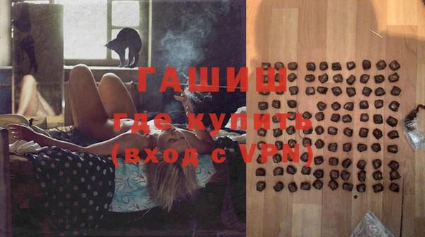 ГАЛЛЮЦИНОГЕННЫЕ ГРИБЫ Балабаново