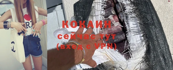 ГАЛЛЮЦИНОГЕННЫЕ ГРИБЫ Балабаново