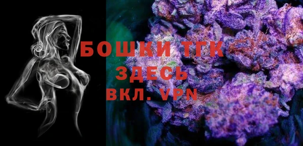 ALPHA PVP Баксан