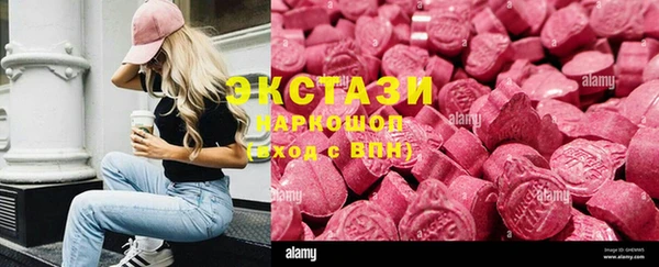 ГАЛЛЮЦИНОГЕННЫЕ ГРИБЫ Балабаново