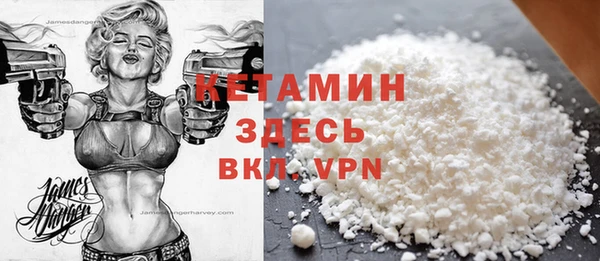 ALPHA PVP Баксан