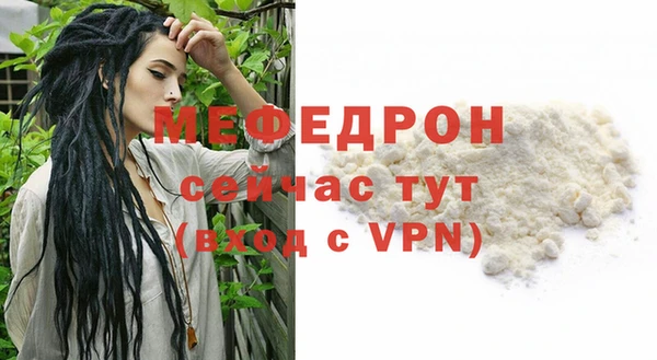 ГАЛЛЮЦИНОГЕННЫЕ ГРИБЫ Балабаново