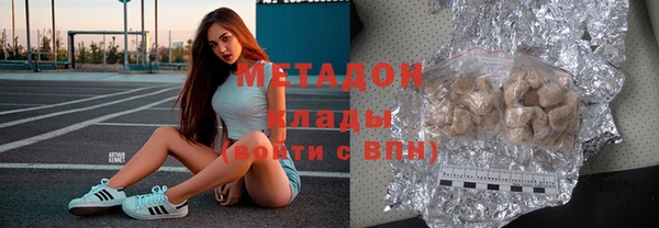 экстази Балахна