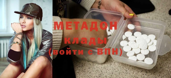 экстази Балахна