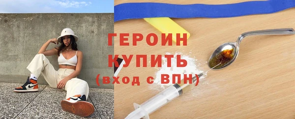 экстази Балахна
