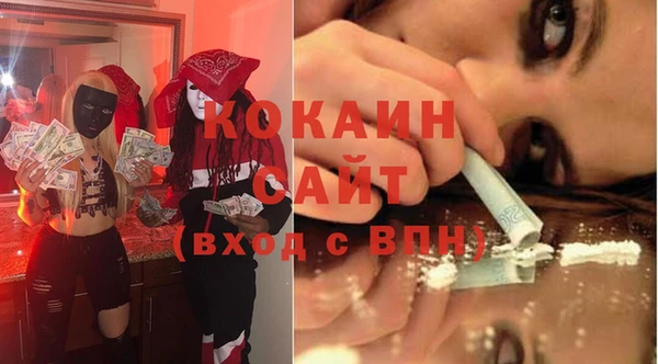 экстази Балахна