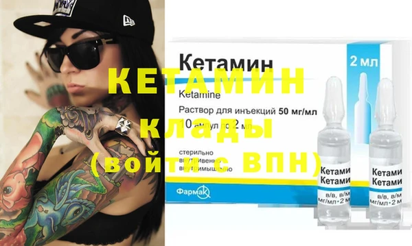 экстази Балахна
