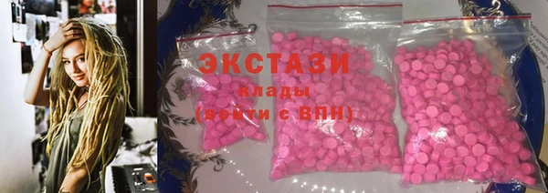 экстази Балахна