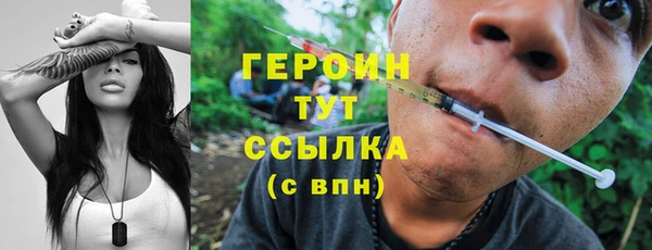 экстази Балахна