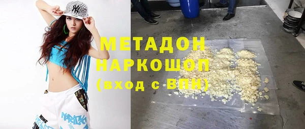 ГАЛЛЮЦИНОГЕННЫЕ ГРИБЫ Балабаново