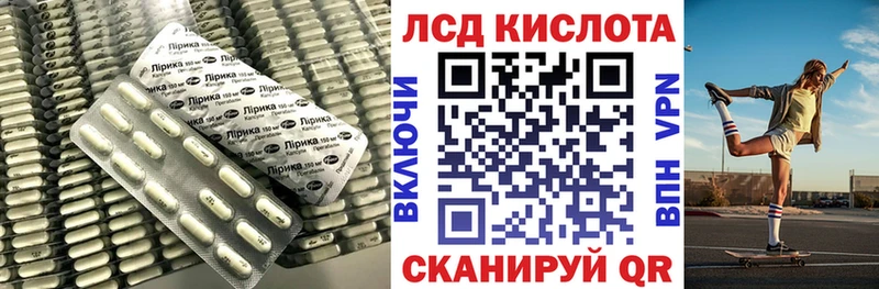 LSD-25 экстази ecstasy  как найти закладки  это формула  Чудово  ссылка на мегу вход 