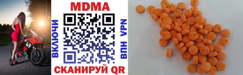 купить наркоту  Чудово  MDMA Molly 