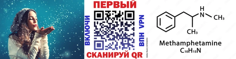 кракен зеркало  Чудово  Первитин Декстрометамфетамин 99.9% 