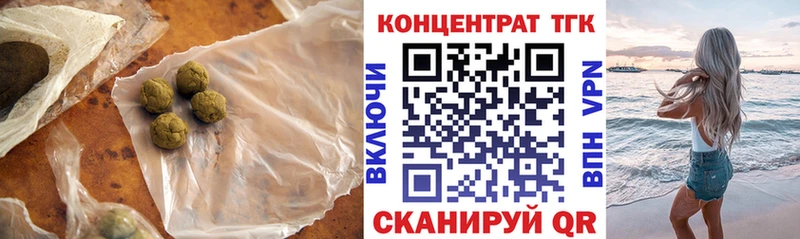 что такое   Чудово  ТГК жижа 